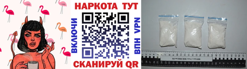 Как найти закладки Сыктывкар ГАШИШ  Бошки Шишки  COCAIN  Alpha-PVP  Мефедрон 