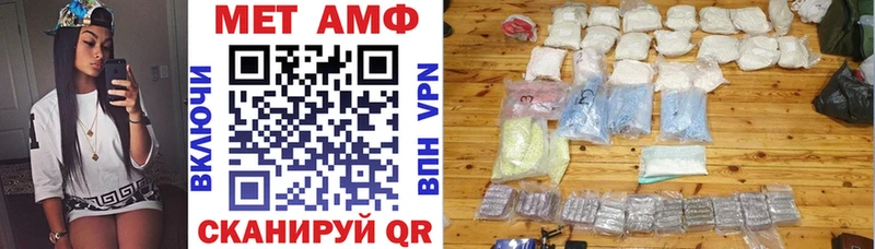 ссылка на мегу вход  Сыктывкар  Amphetamine Розовый 
