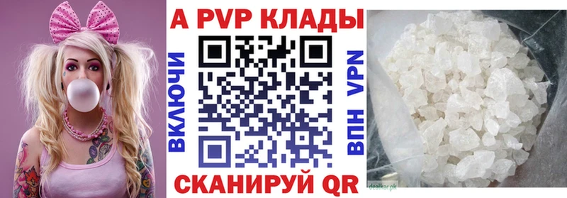 Alfa_PVP мука  даркнет клад  Сыктывкар 