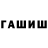Amphetamine Розовый Katerina GREEN369PEACE