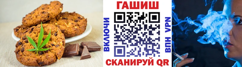 Печенье с ТГК марихуана  купить наркотик  Сыктывкар 