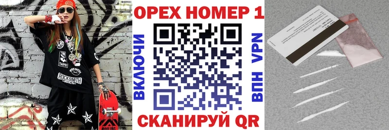 ОМГ ОМГ ТОР  Сыктывкар  Cocaine Fish Scale 
