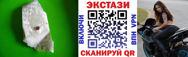 MEGA ССЫЛКА  Сыктывкар  Ecstasy 99%  купить закладку 