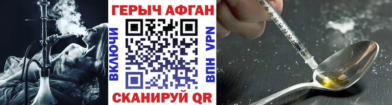 купить наркотик  Сыктывкар  ГЕРОИН хмурый 