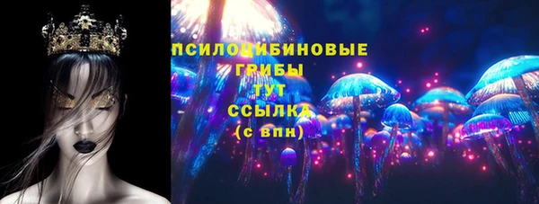 бутират Алексеевка