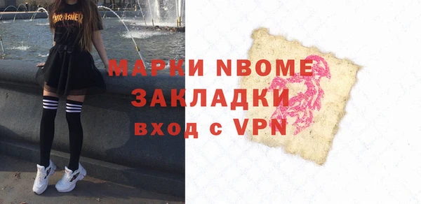 скорость mdpv Алексин