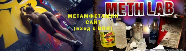 прущие крисы Алзамай