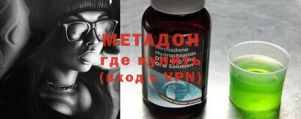 бутират Алексеевка