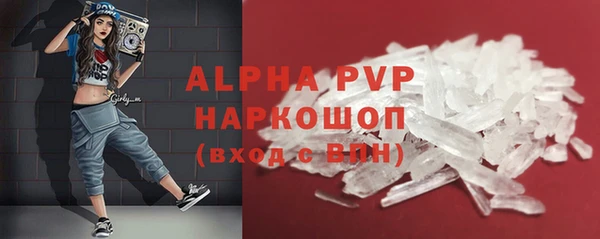скорость mdpv Алексин