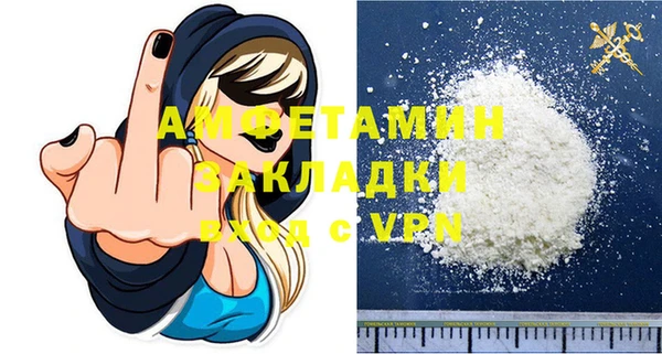 скорость mdpv Алексин