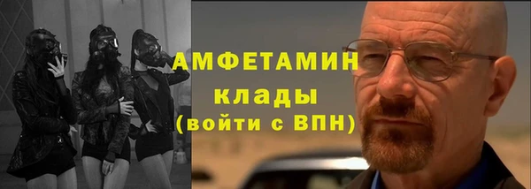 скорость mdpv Алексин