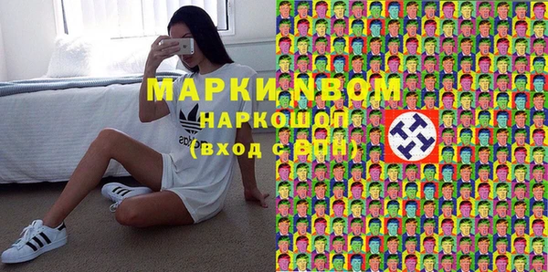 бутират Алексеевка