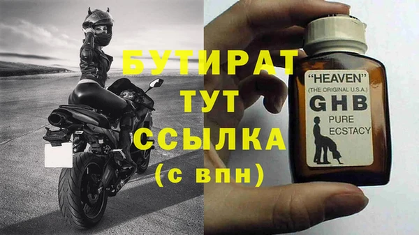 jwh Абинск