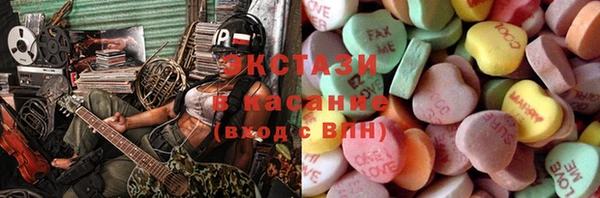 бутират Алексеевка