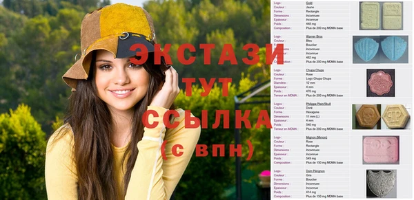 бутират Алексеевка