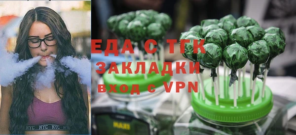 бутират Алексеевка