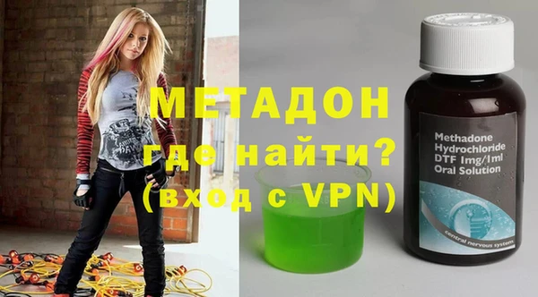 бутират Алексеевка