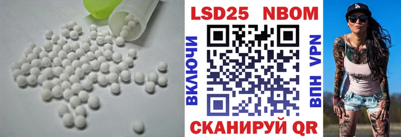 LSD-25 экстази ecstasy  OMG tor  Сыктывкар  дарнет шоп 