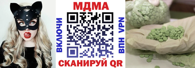 MDMA crystal  Сыктывкар 
