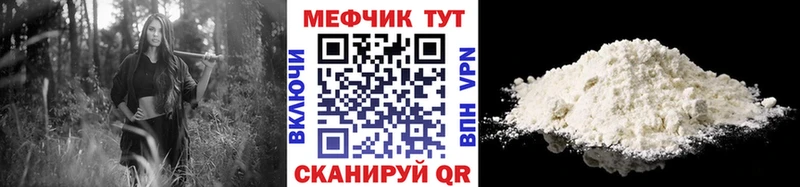 мега вход  Сыктывкар  МЯУ-МЯУ мяу мяу 