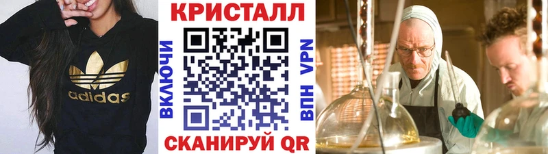 маркетплейс телеграм  закладка  Сыктывкар  МЕТАМФЕТАМИН Декстрометамфетамин 99.9% 