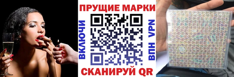 Марки 25I-NBOMe 1,5мг Сыктывкар