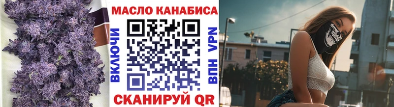 ТГК жижа как найти закладки Сыктывкар